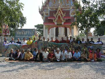 Alongkorn Lauwatthana