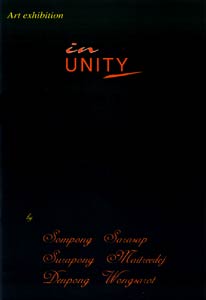 Publication