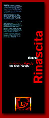 Catalogue