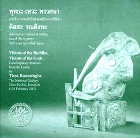 Catalogue