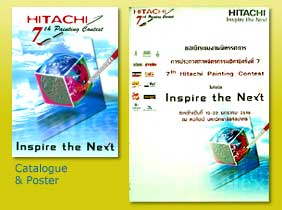 Publication