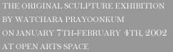 Exhibition : The Original Sculpture Exhibition