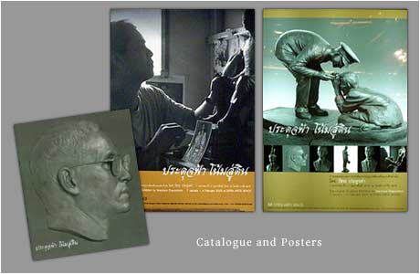 Publication