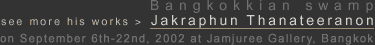 Exhibition : Bangkokkian swamp by Jakraphun Thanateeranon