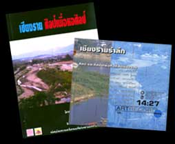 Chiang Rai-Art for the gallery by Chiang Rai Artists