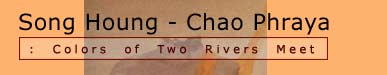 Song Houng - Chao Phraya : Colors of Two Rivers Meet