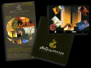 Publication : Poster, Catalogue and Poscard