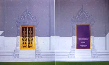 Exhibition : On the Occasion of Her Royal Highness Princess Maha Chakri Sirindhorn's 50th Birthday Anniversary