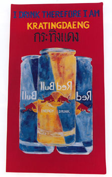Exhibition : "Silpa Bhirasri Creativity Grants 2004"