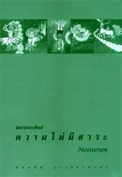 cataloque