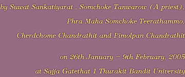 Exhibition : "The Way of Dhamma"