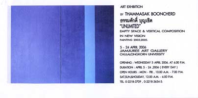 Invitation