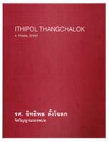 Catalogue