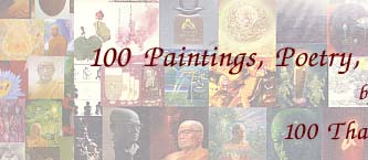 Exhibition :  100 Paintings, Poetry, 100 Years Buddhadasa by 100 Thai Artist