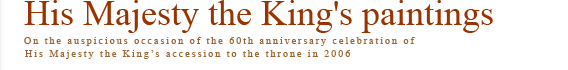 The Special Exhibition : "His Majesty the King’s paintings"