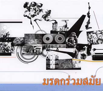 Invitation Card
