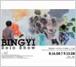 Bingyi Solo Show by Bingyi