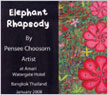 Elephant Rhapsody by Pensee Choosorn