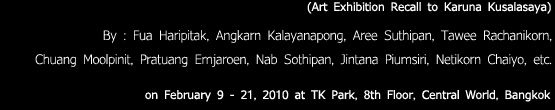 Exhibition : سѡ (Art Exhibition Recall to Karuna Kusalasaya)