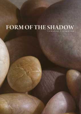 Exhibition : Form of the Shadow by Somphop Saengprom |  ʧ