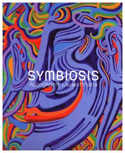 Exhibition : Symbiosis by Alongkorn Lauwattana : Էȡ : ѹҴѹ  ŧó Ѳ