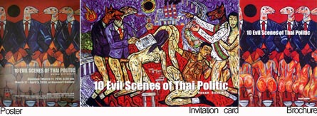 Exhibition : 10 Evil Scenes of Thai Politic