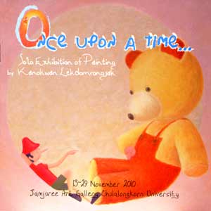 Once upon a time | กาลครั้งหนึ่ง by Kanokwan Lekdomrongsak | กนกวรรณ์ เล็กดำรงศักดิ์
