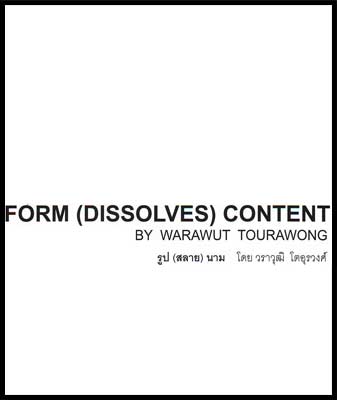 form dissolves content