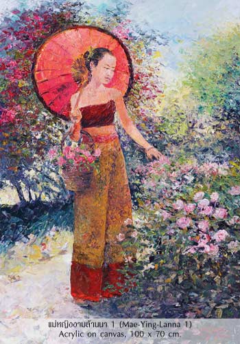 A Nature Treasure Lanna the Charm of the North 2012 by Jay Surasen