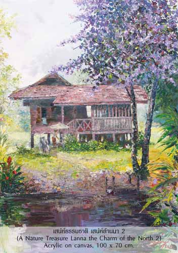 A Nature Treasure Lanna the Charm of the North 2012 by Jay Surasen