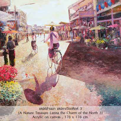 A Nature Treasure Lanna the Charm of the North 2012 by Jay Surasen