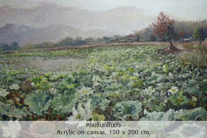 A Nature Treasure Lanna the Charm of the North 2012 by Jay Surasen