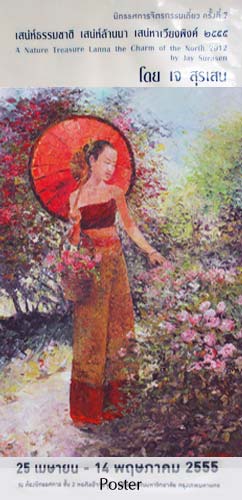 A Nature Treasure Lanna the Charm of the North 2012 by Jay Surasen