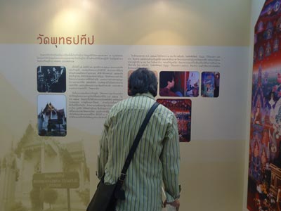 thai trends นิทรรศการศิลปะสมัยรัชกาลที่ ๙ ไทยเท่ จากท้องถิ่นสู่อินเตอร์