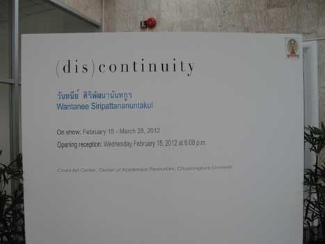 dis_tcontinuity