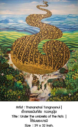 The 27th PTT Art Exhibition Green Living Saving the Earth by Silpakorn University and PTT บ้านสีเขียว โลกสีเขียว