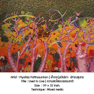 The 27th PTT Art Exhibition Green Living Saving the Earth by Silpakorn University and PTT บ้านสีเขียว โลกสีเขียว