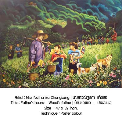 The 27th PTT Art Exhibition Green Living Saving the Earth by Silpakorn University and PTT บ้านสีเขียว โลกสีเขียว
