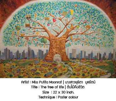The 27th PTT Art Exhibition Green Living Saving the Earth by Silpakorn University and PTT บ้านสีเขียว โลกสีเขียว