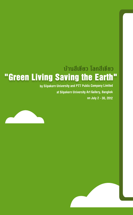 The 27th PTT Art Exhibition Green Living Saving the Earth by Silpakorn University and PTT บ้านสีเขียว โลกสีเขียว