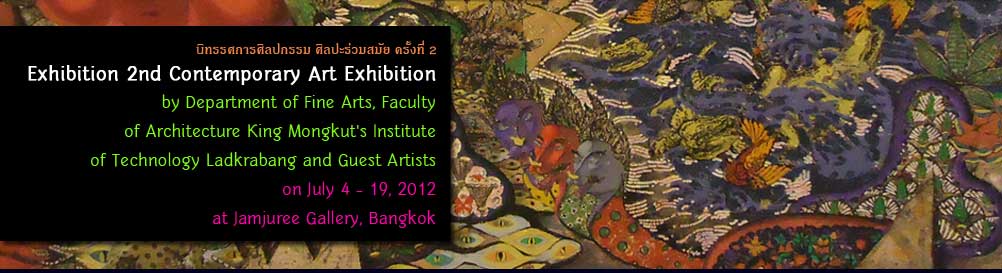 2nd Contemporary Art Exhibition