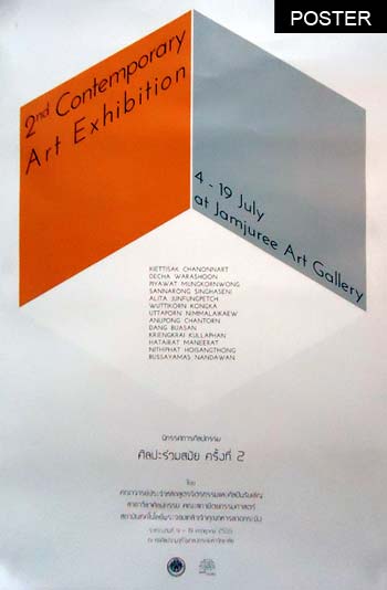 poster 's 2nd Contemporary Art Exhibition