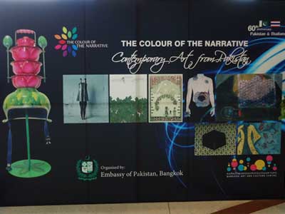 The Colour of the Narrative