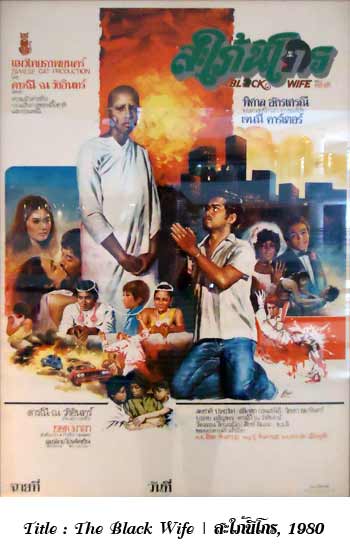 The Exhibition of Film Poster Art
