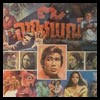 The Exhibition of Film Poster Art