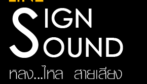 Line Sign Sound