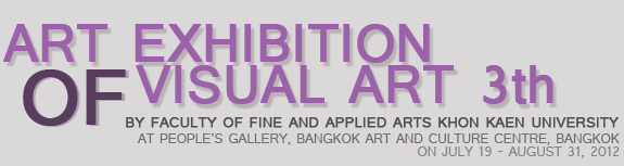 Art Exhibition of Visual Art 3th