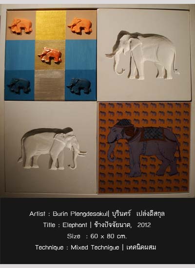 Art Exhibition of Visual Art 3th