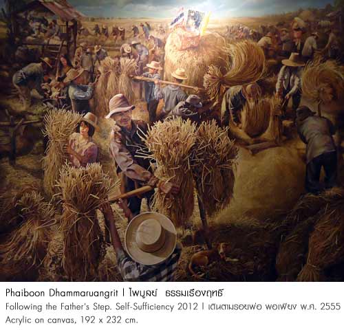 The White Elephant Art Award by Thai Beverage Public Company Limited