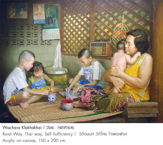 The White Elephant Art Award by Thai Beverage Public Company Limited